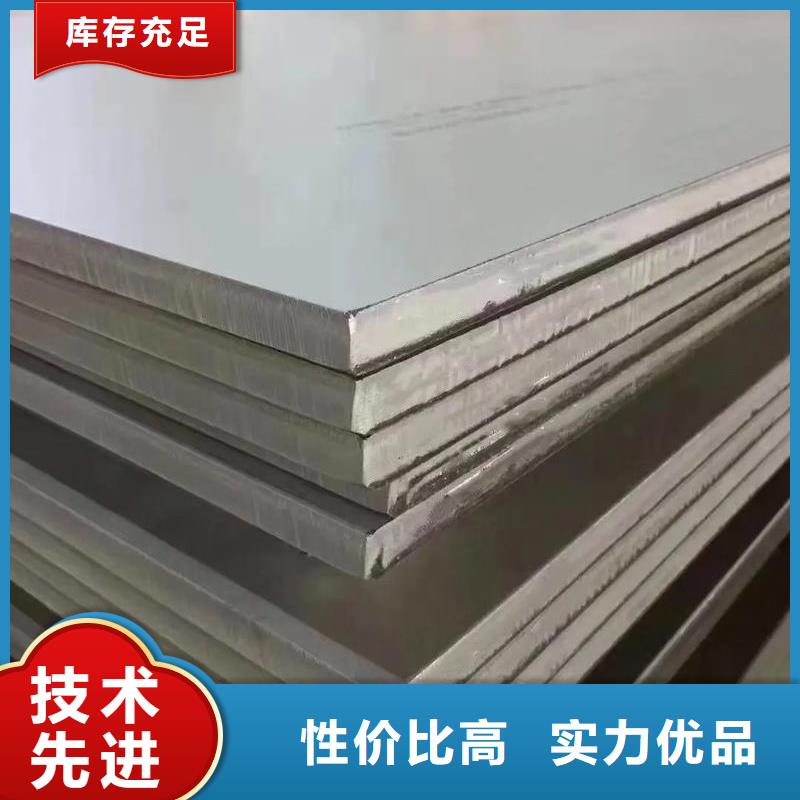 不锈钢板全国走货