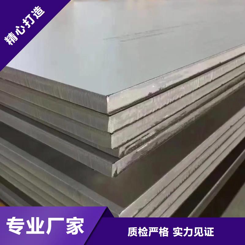 06Cr19Ni10不锈钢板厂家现货