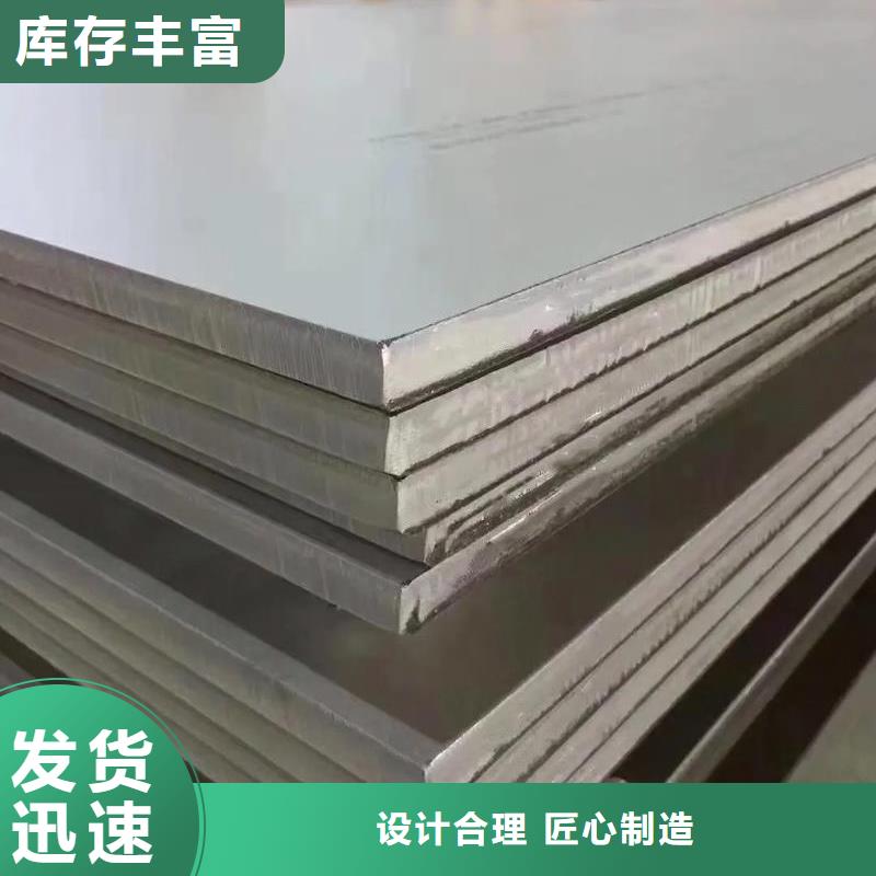 304L不锈钢板价格低