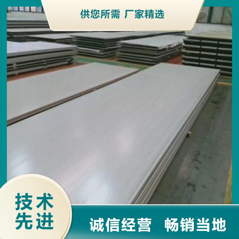 00Cr17Ni14Mo2板质量保证