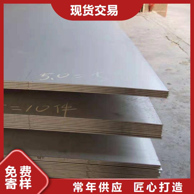 不锈钢板全国走货
