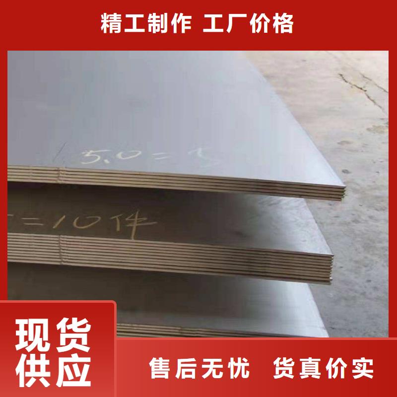 304L不锈钢板价格低