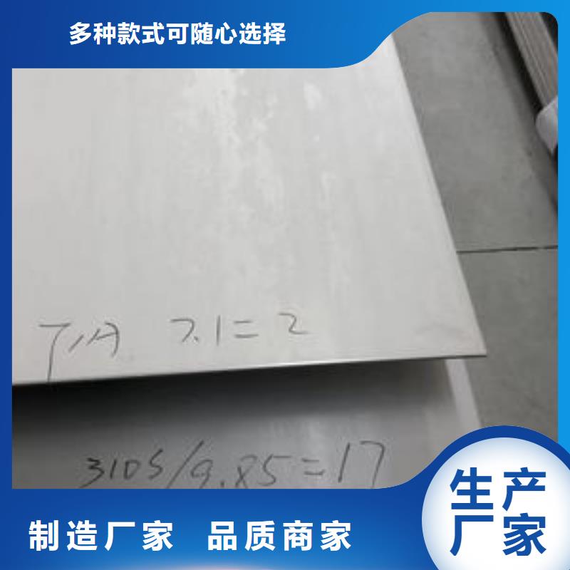 25Cr-7Ni-3.7Mo-0.3N双相不锈钢板正规厂家