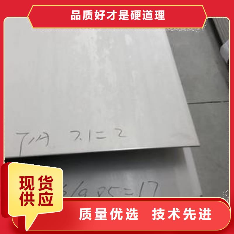 25Cr-7Ni-3.7Mo-0.3N双相不锈钢板正规厂家