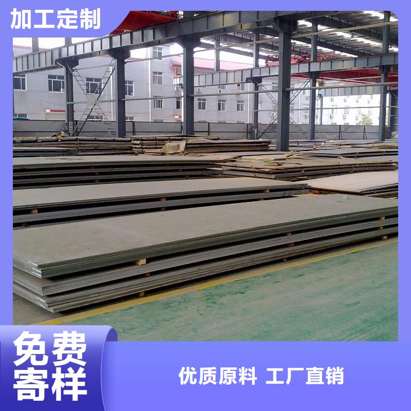 304L不锈钢板价格低