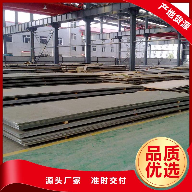 06Cr19Ni10不锈钢板性价比高