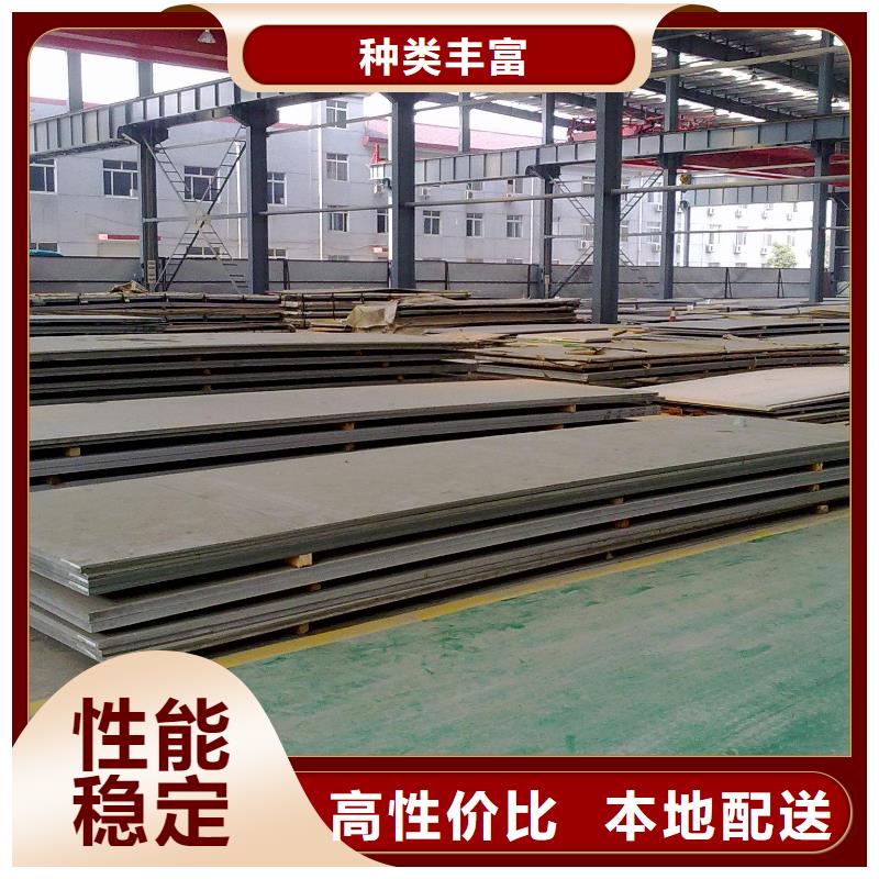 25Cr-7Ni-3.7Mo-0.3N双相不锈钢板正规厂家