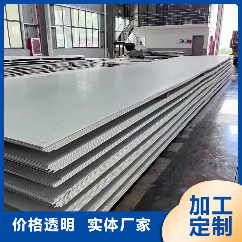 304L不锈钢板价格低