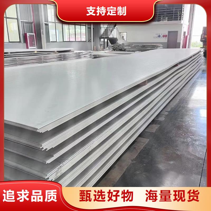 不锈钢板货源充足