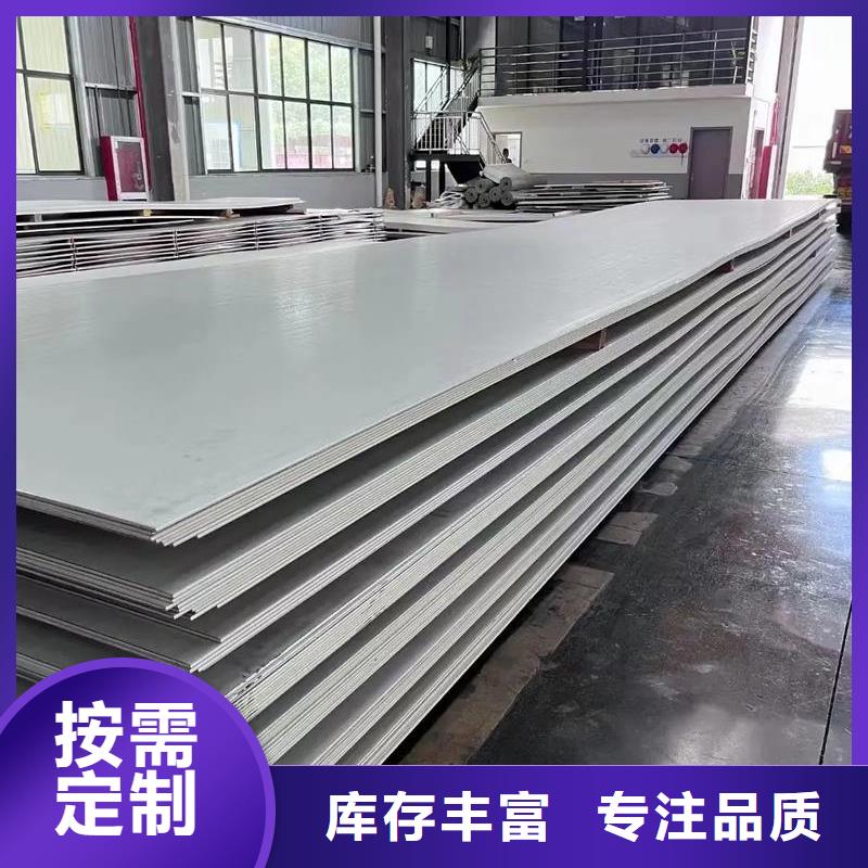 06Cr19Ni10不锈钢板性价比高