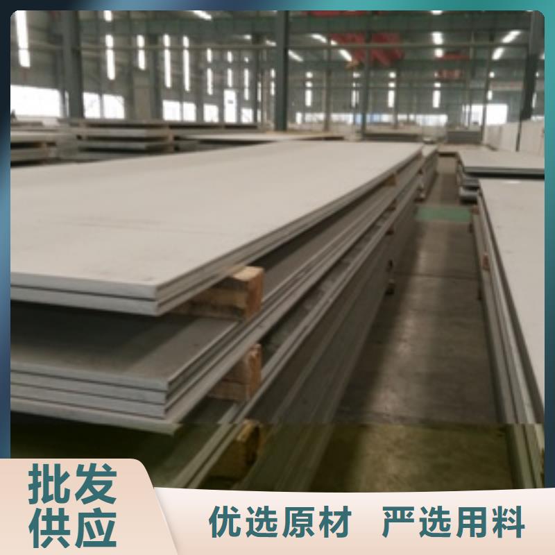 06Cr19Ni10不锈钢板性价比高