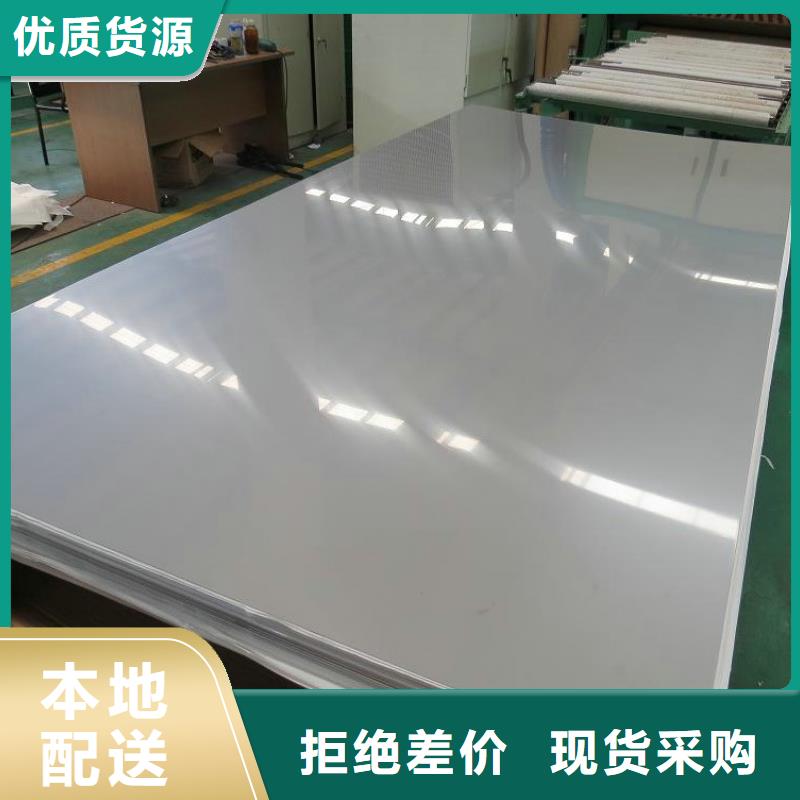 不锈钢板全国走货
