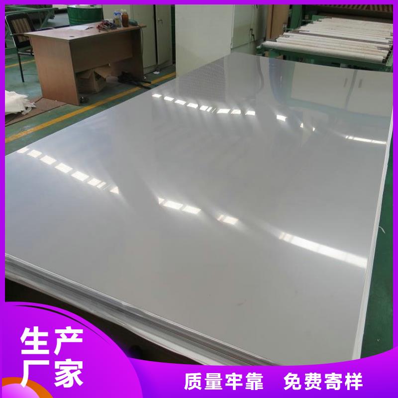 321不锈钢方管批发价