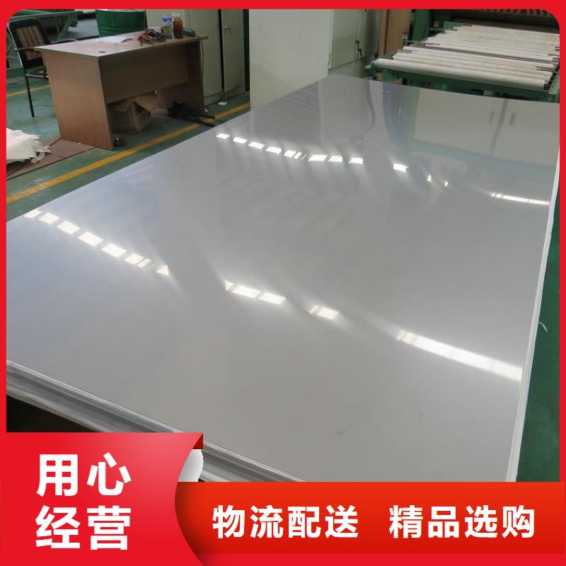 06Cr19Ni10不锈钢板性价比高
