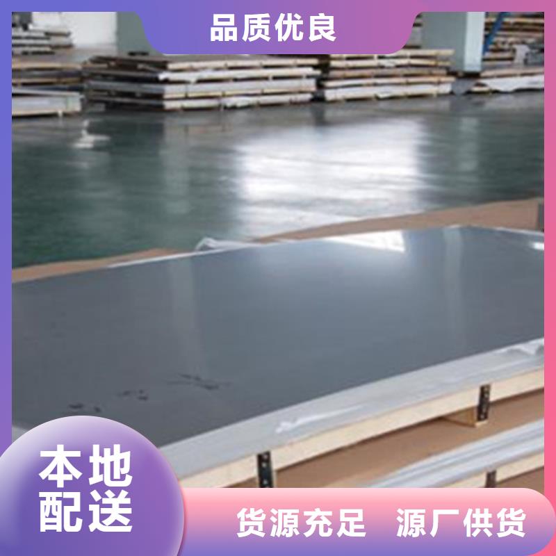 06Cr19Ni10不锈钢板性价比高