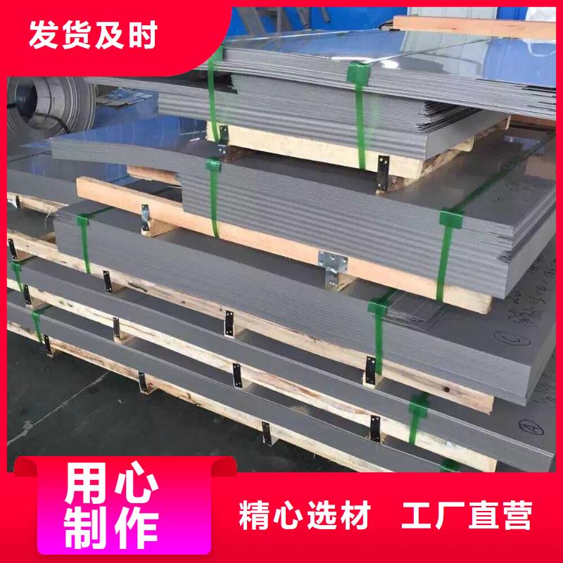 陵水县1Cr18Ni9Ti不锈钢板实体厂家