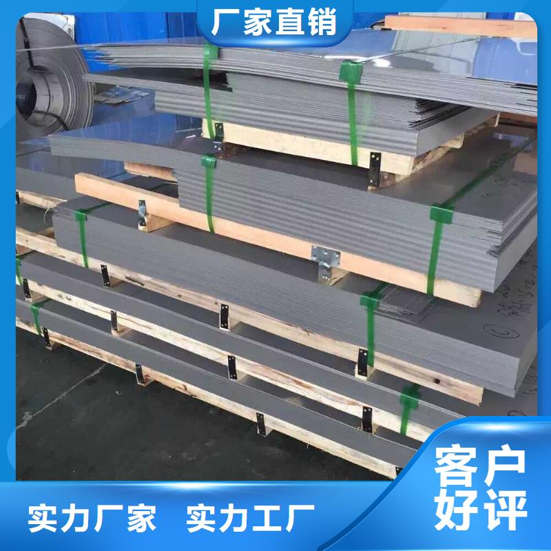 06Cr19Ni10不锈钢板性价比高