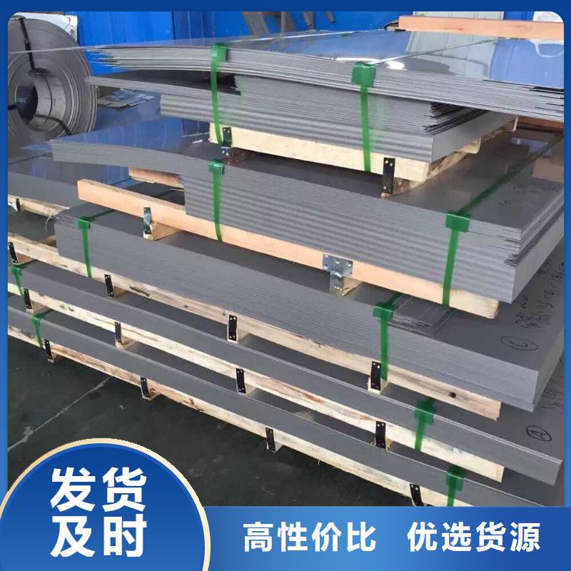 00Cr17Ni14Mo2板质量保证