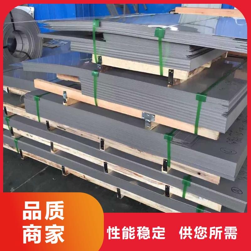 25Cr-7Ni-3.7Mo-0.3N双相不锈钢板正规厂家