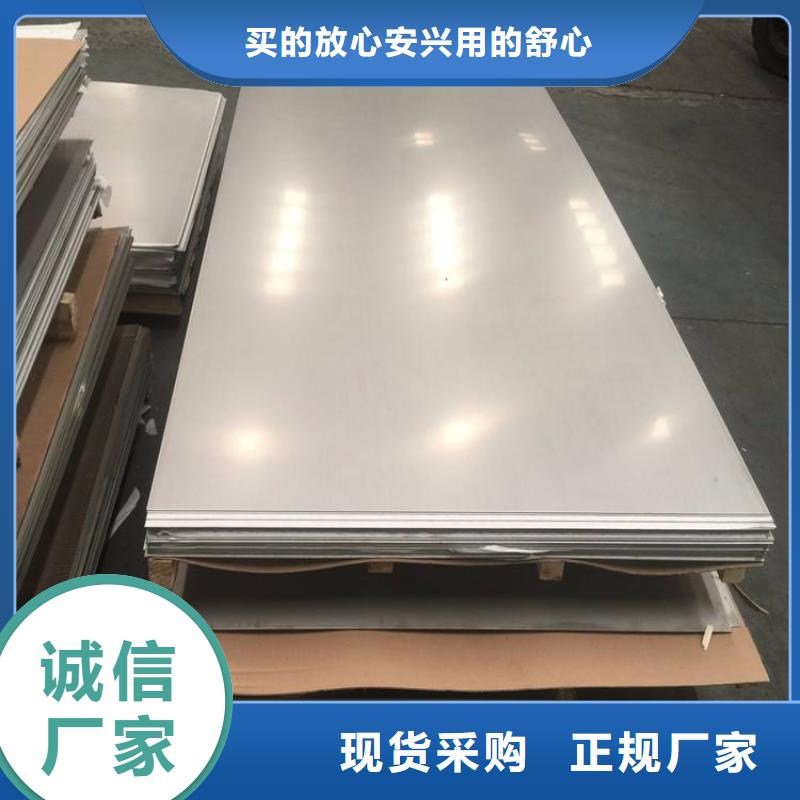 06Cr19Ni10不锈钢板性价比高
