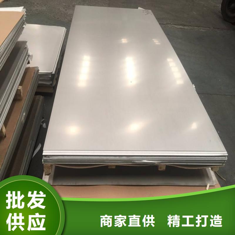 304L不锈钢板价格低