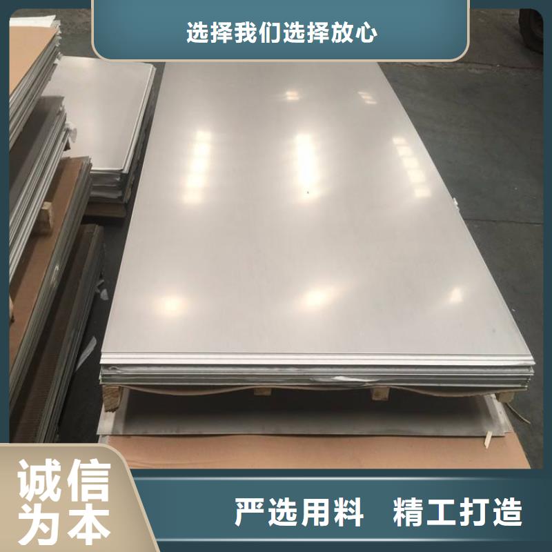 25Cr-7Ni-3.7Mo-0.3N双相不锈钢板正规厂家