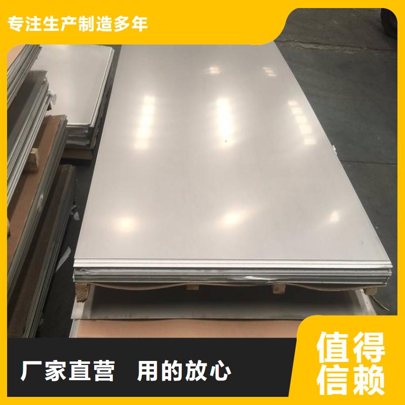 不锈钢板全国走货