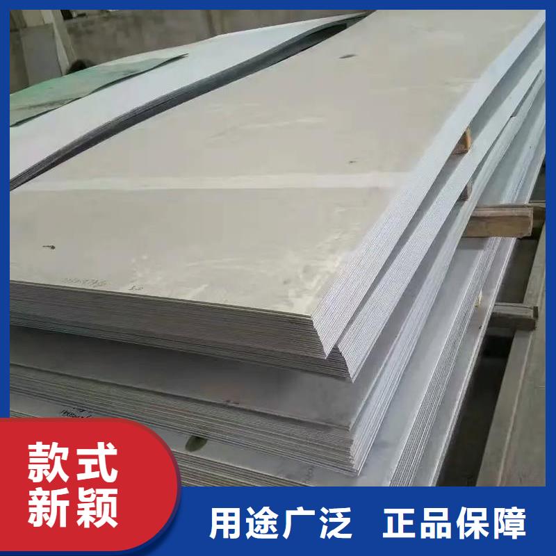 06Cr19Ni10不锈钢板厂家现货