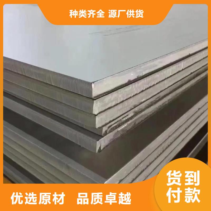 321不锈钢方管批发价