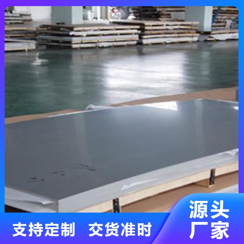 2205不锈钢板货源充足