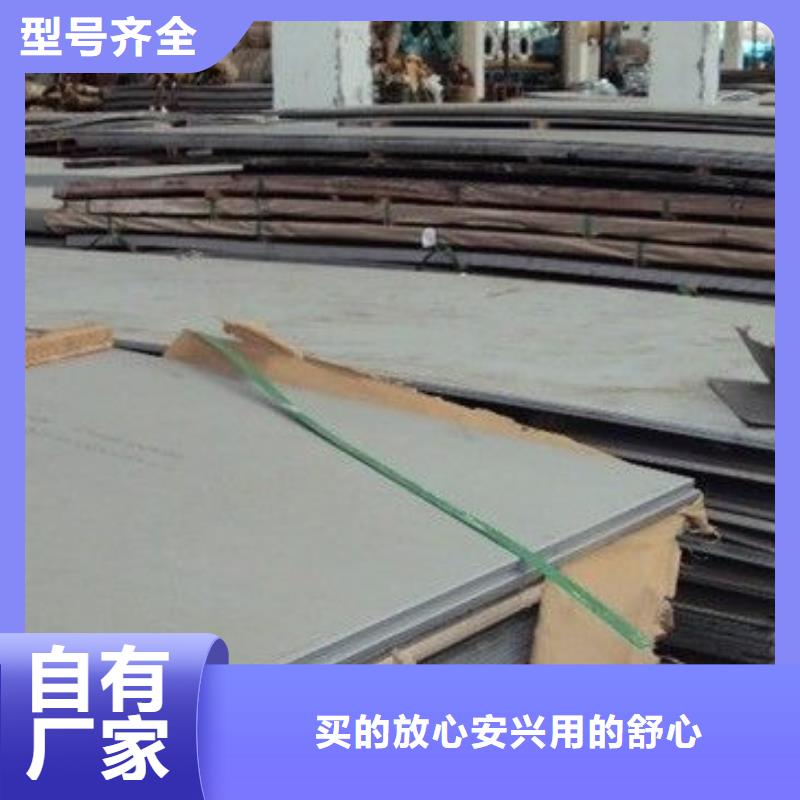 25Cr-7Ni-3.7Mo-0.3N双相不锈钢板正规厂家