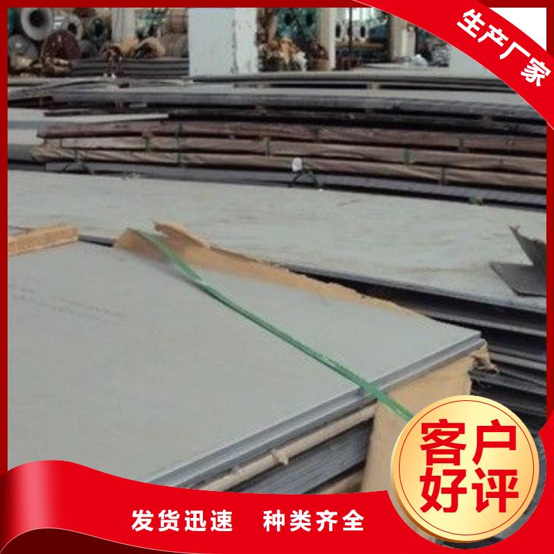 304L不锈钢板价格低