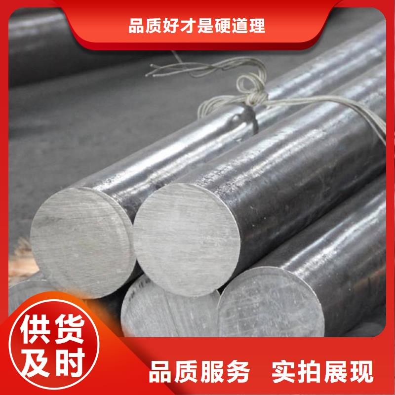 白沙县2205不锈钢圆钢供应