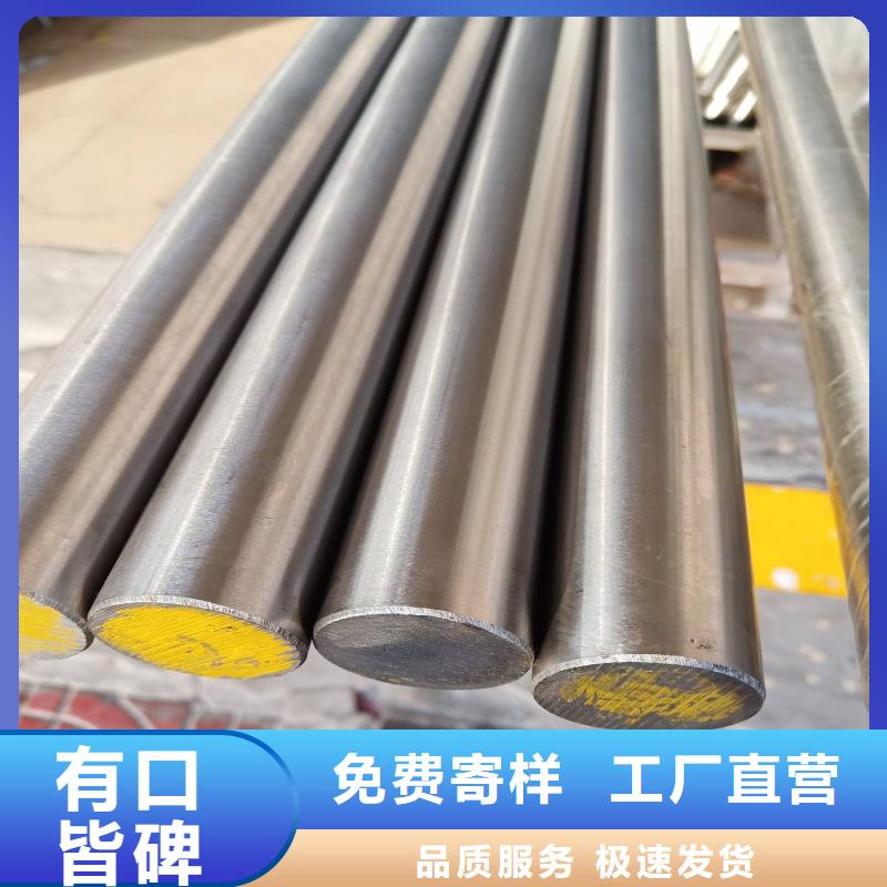 不锈钢圆钢品质优