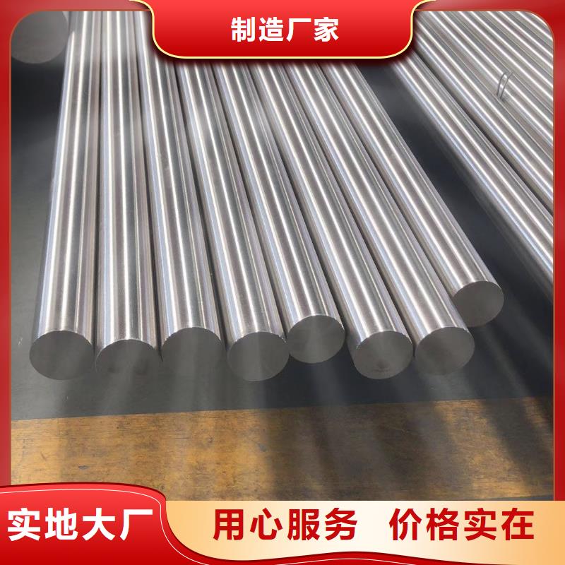 310S不锈钢圆钢销售