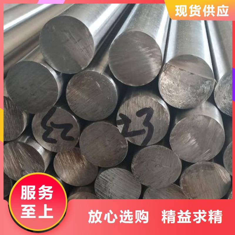 白沙县2205不锈钢圆钢供应