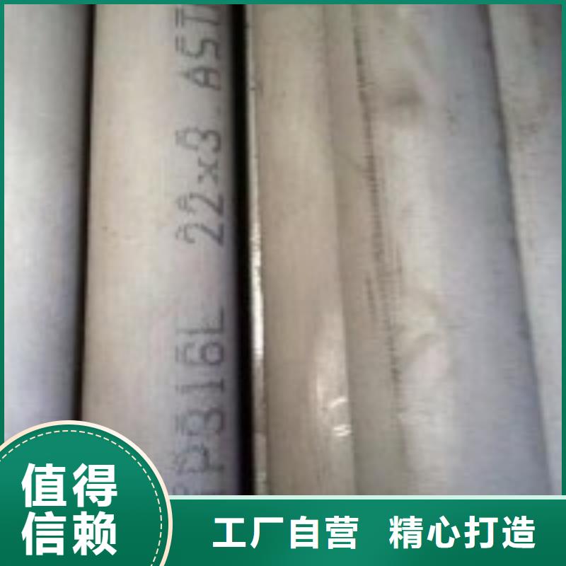 0Cr25Ni20不锈钢圆钢供应