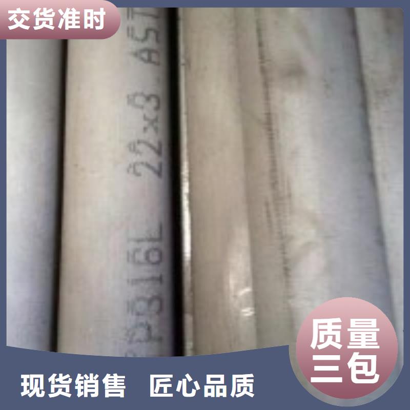 不锈钢圆钢品质优