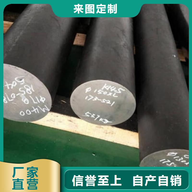 白沙县2205不锈钢圆钢供应