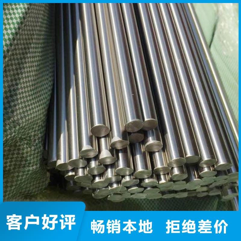 310S不锈钢圆钢销售