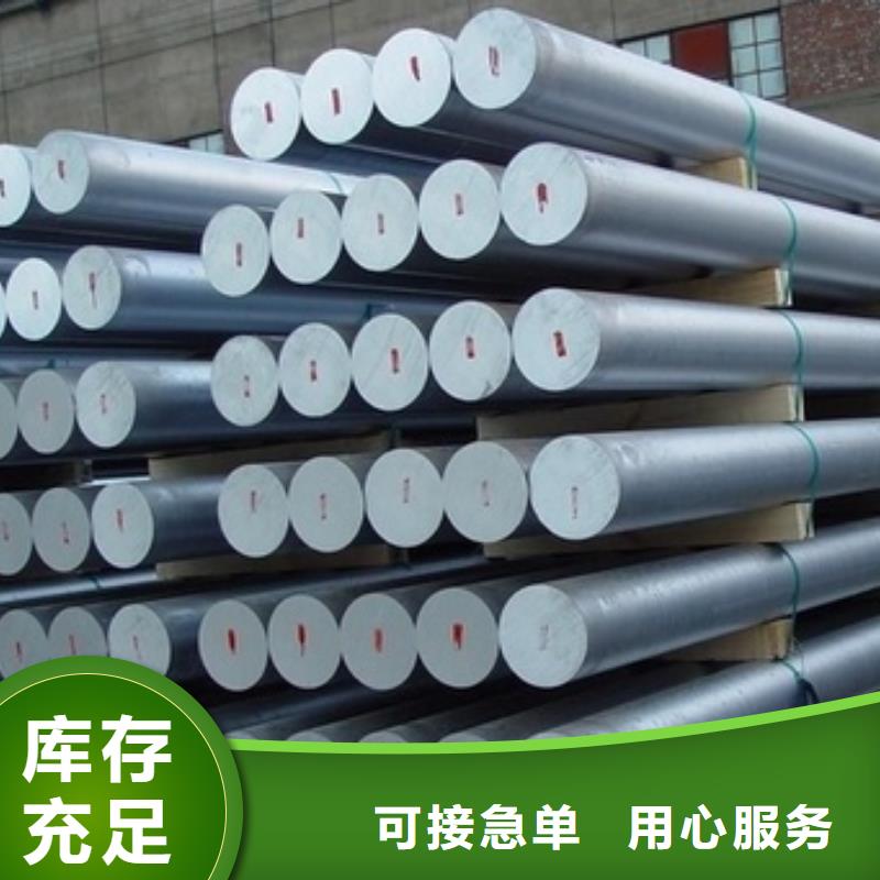 白沙县2205不锈钢圆钢供应