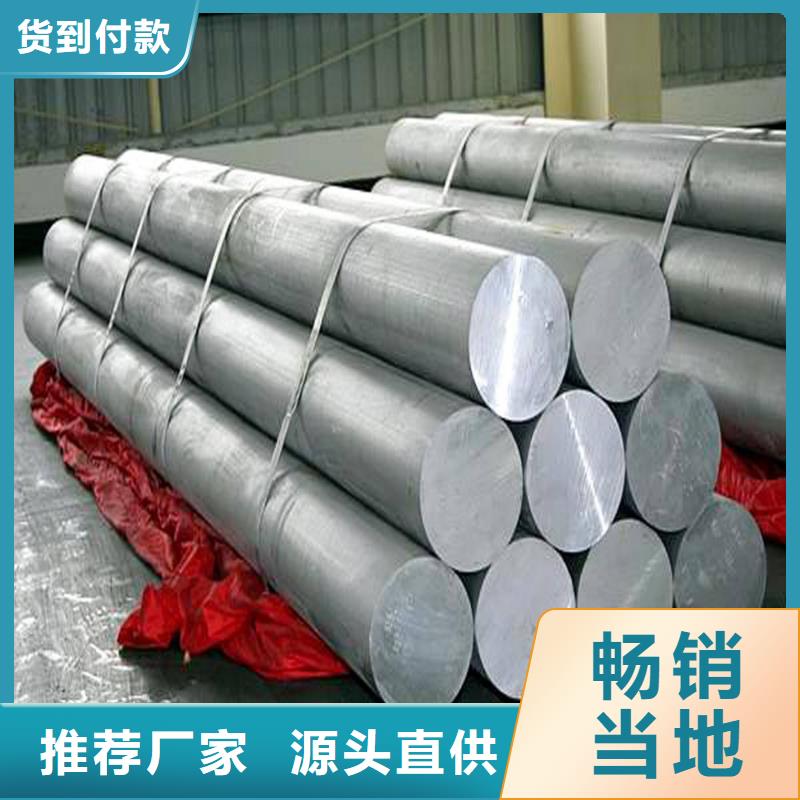 310S不锈钢圆钢销售