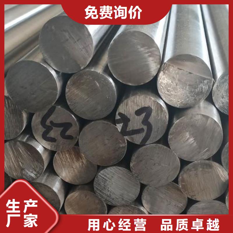 0Cr25Ni20不锈钢圆钢来电咨询