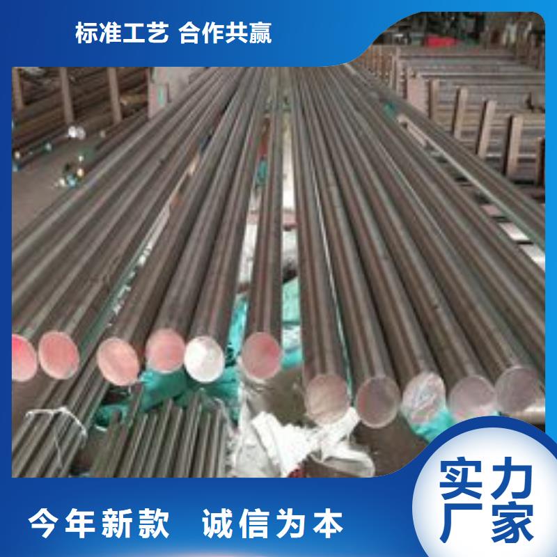 0Cr25Ni20不锈钢圆钢来电咨询