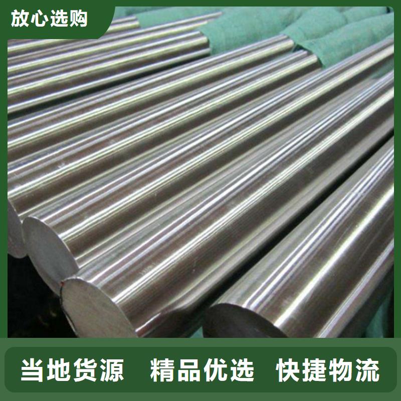 0Cr25Ni20不锈钢圆钢来电咨询