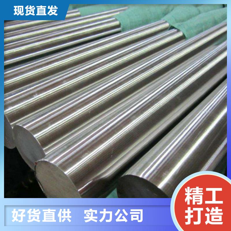 310S不锈钢圆钢售后无忧