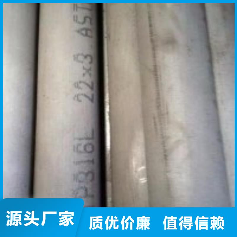 304L不锈钢圆钢优惠多