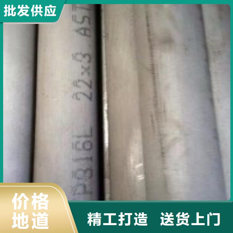 白沙县0Cr25Ni20不锈钢圆钢发货及时