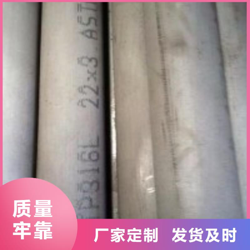 0Cr25Ni20不锈钢圆钢来电咨询