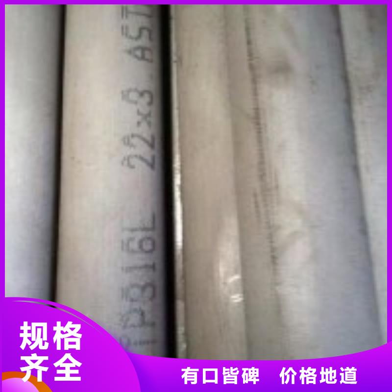 2520不锈钢圆钢发货及时